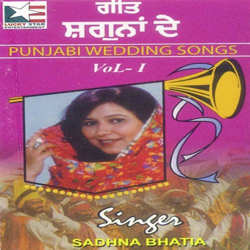 Sadhna Bhatia Songs MP3 Download